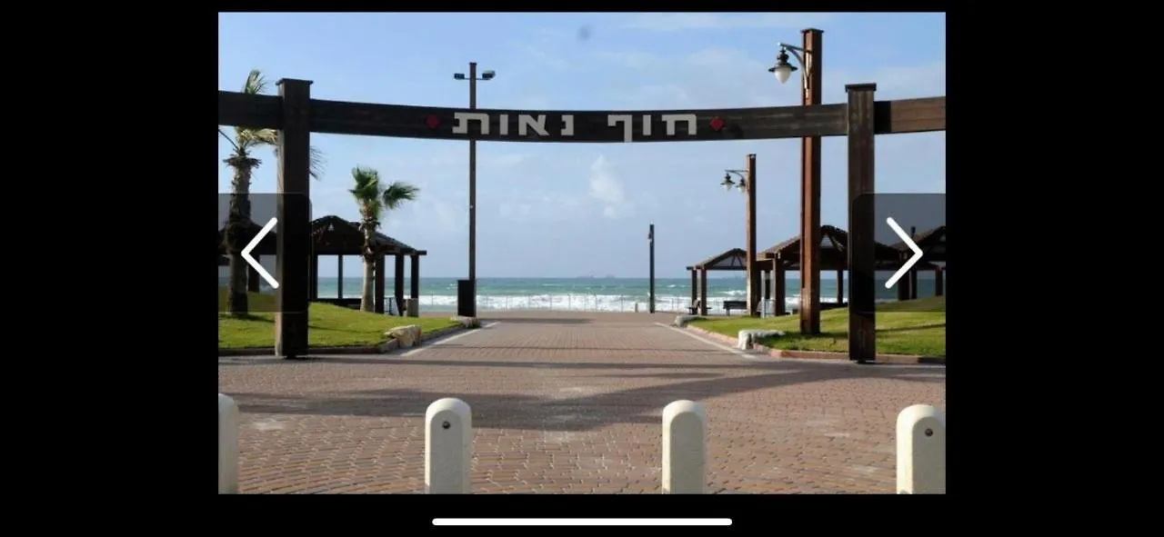 לנפוש בכייף בדגניה Apartment Haifa 0*,  Israel
