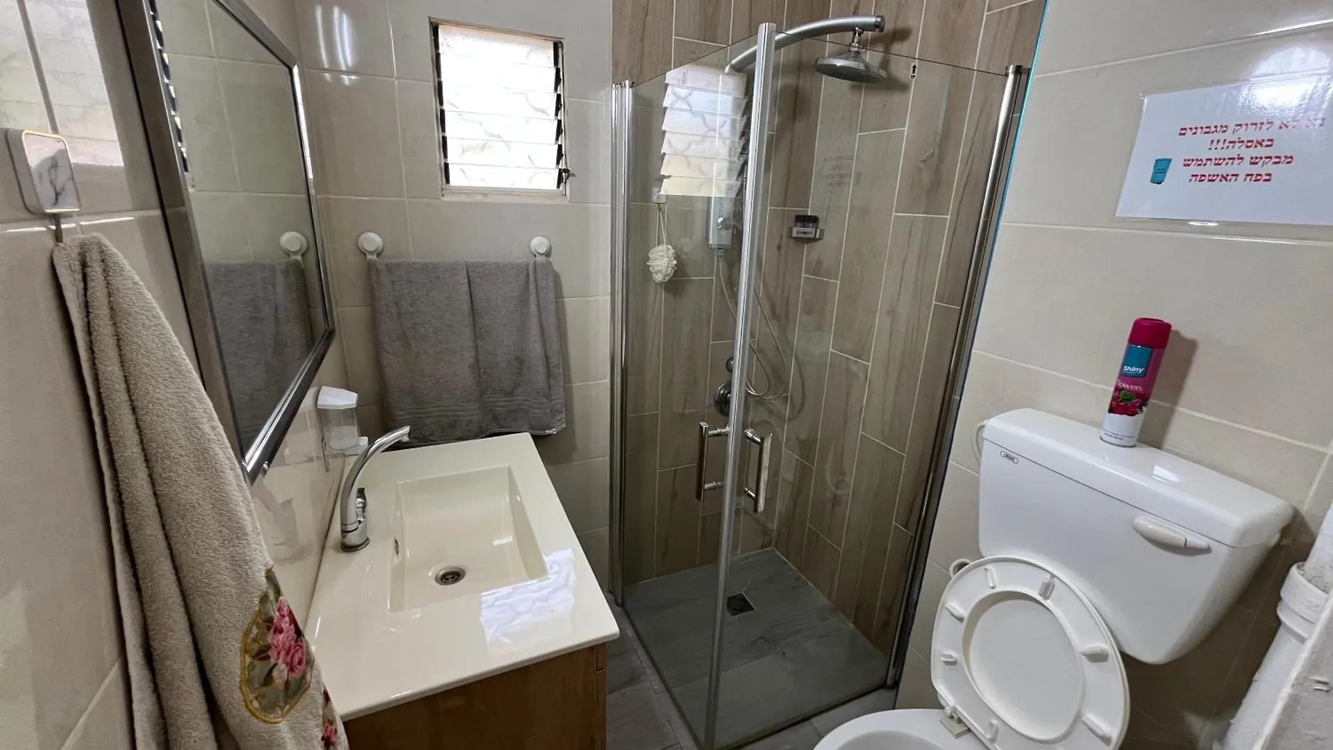 לנפוש בכייף בדגניה Apartment Haifa